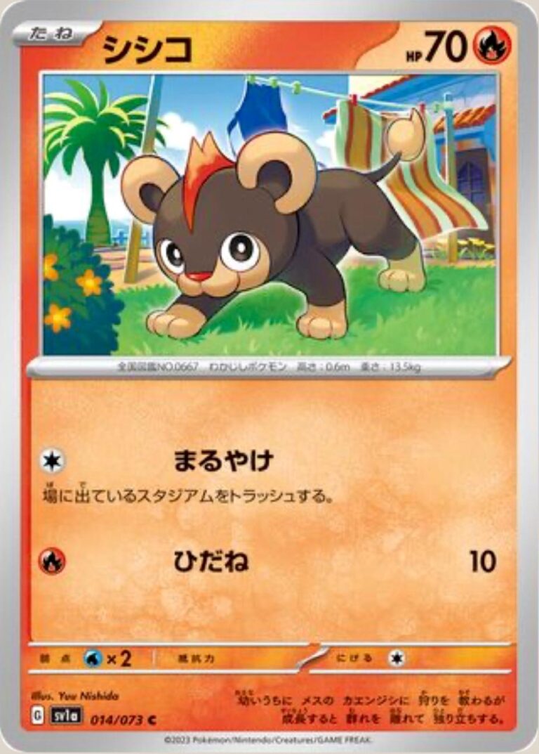 Litleo #14 &ndash; Triplet Beat