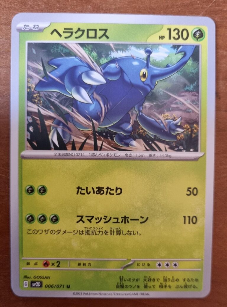 Heracross #6 – Clay Burst
