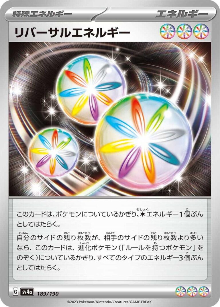 Reversal Energy #189