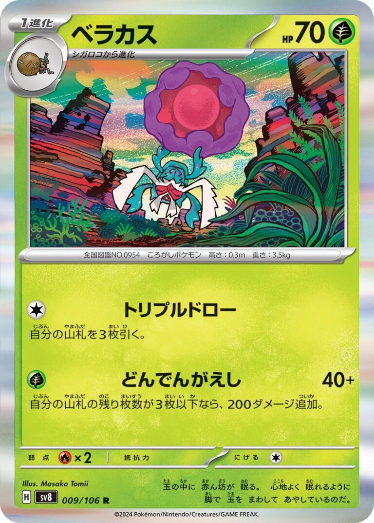 Rabsca #9