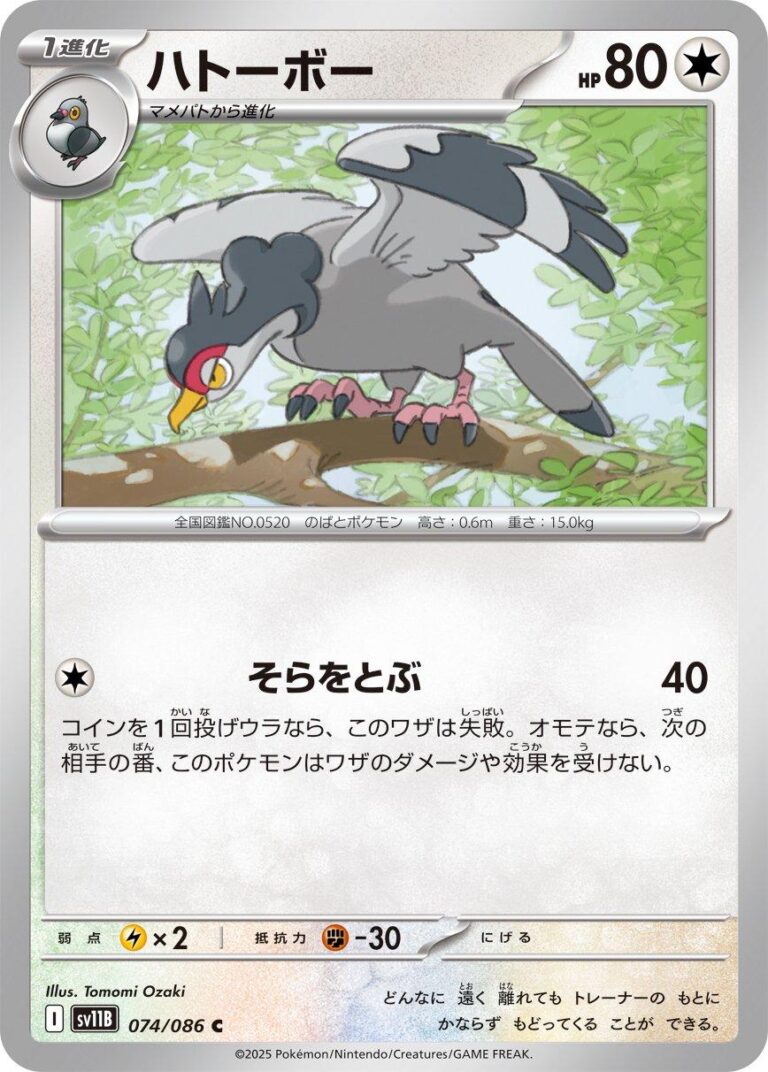 Tranquill #74