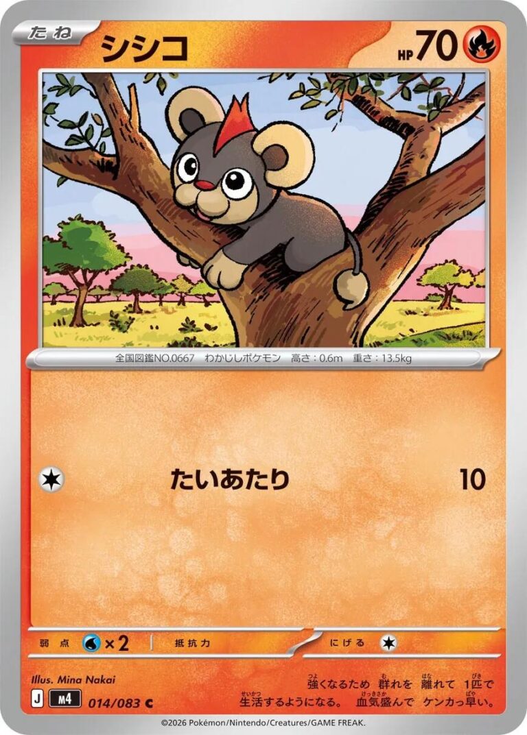 Litleo #14 – Ninja Spinner