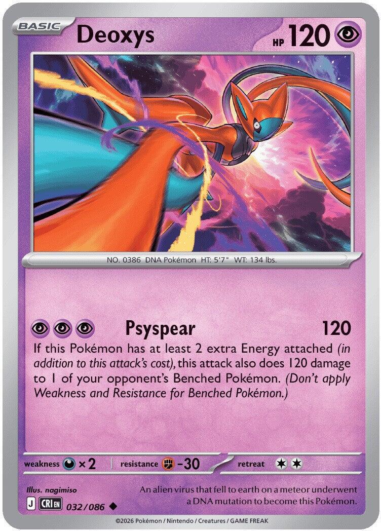 Deoxys #32