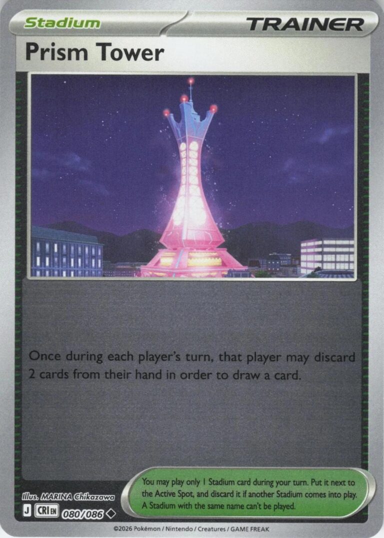 Prism Tower [Reverse Holo] #80