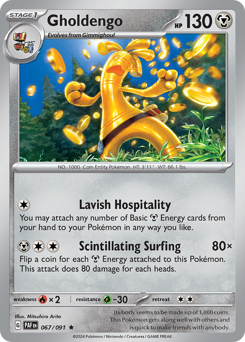 Gholdengo [Reverse Holo] #67