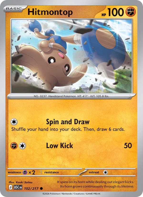 Hitmontop [Ball] #102